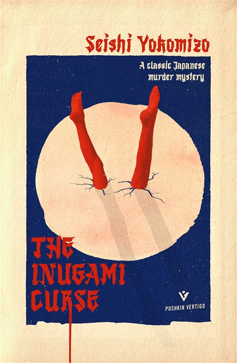 The Inugami Curse: Haunted by Shadows of the Past